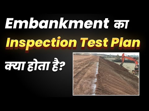 वीडियो: मैं क्यूए परीक्षण का अभ्यास कैसे करूं?