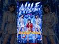Misty rain second verse