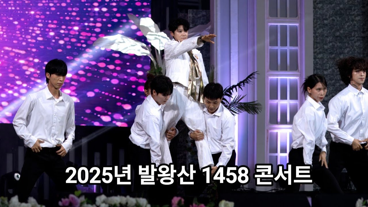 마이진 (MAIJIN) – 2025년 제9회 용평패밀리 발왕산 1458 콘서트제 무대 전체 영상 @maijintv0303   #마이진 #マイジン [ 직캠 ] [ 4K ]