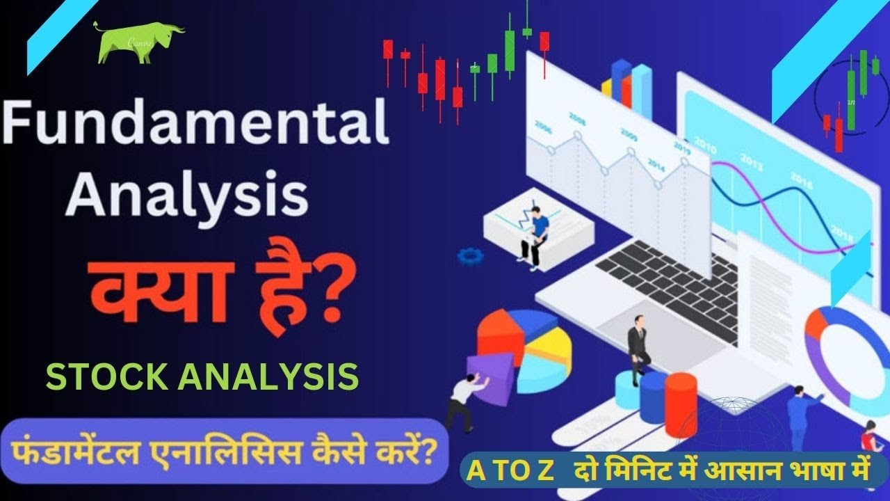 what is fundamental analysis? Basics of fundamental analysis l Stock ...