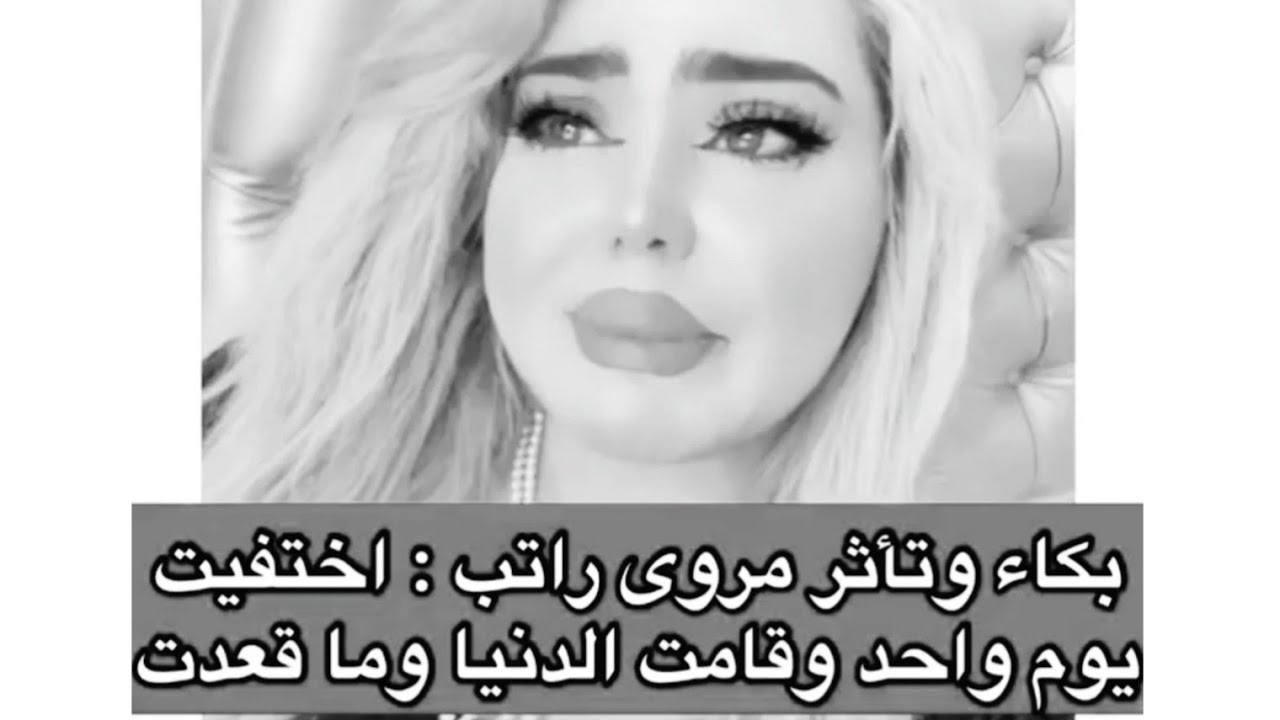 نورة ابلة مروة راتب مسلسل أبلة