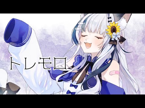 縦型歌枠┊トレモロ/米津玄師 語る、歌う 【ねむみるつ】 #vtuber video thumb