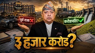 TOP 10 BUSINESSES OF KING GYANENDRA🇳🇵Soaltee Hotel, Surya Nepal & More screenshot 1