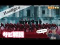 【初心者歓迎】BTS 'Hooligan' 徹底解説!自由に楽しく、自分らしく踊るコツ🕺✨