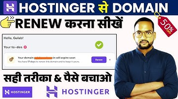 Hostinger Se Domain Renew Kaise Kare | Hostinger Renew Domain 2025 #Coupon #Code #Hostinger