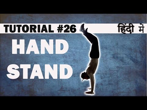 How to do Hand Stand | Breaking (Hip Hop) Dance Tutorial in Hindi | Shivam Yadav | Dance Mantra 26