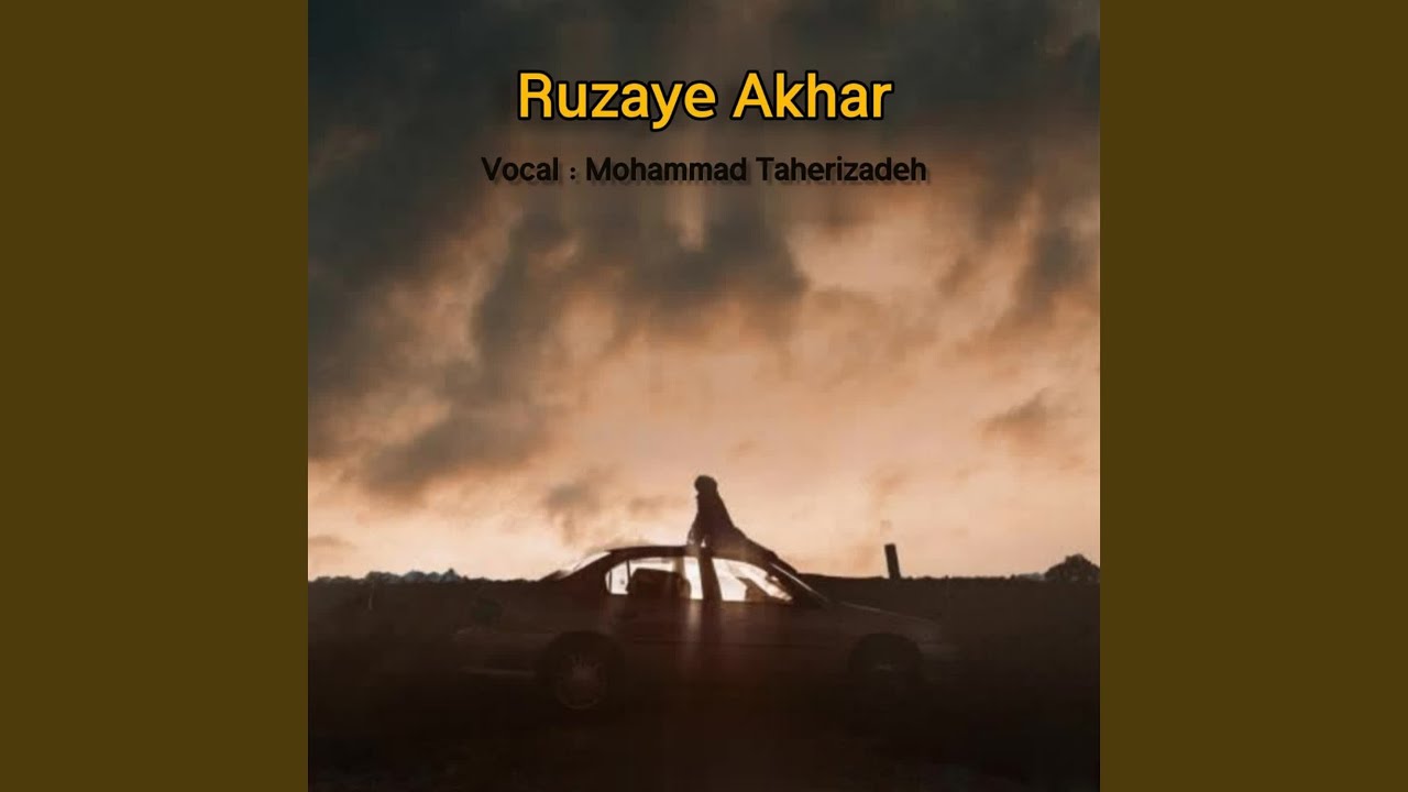 Watch Ruzaye Akhar on YouTube Watch Ruzaye Akhar on YouTube