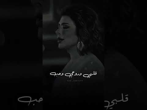 فقدت نفسي لما صرت اتبعها اصالة نصري