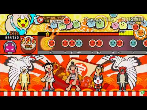 【太鼓の達人 モモイロ】 Dream Tide -夢の潮流- 全良