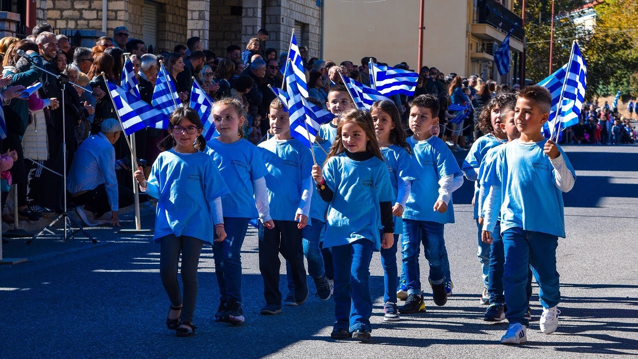 Η παρέλαση της 28ης Οκτωβρίου στο Καρπενήσι - Η νέα γενιά τίμησε την εμβληματική επέτειο (28.10.24)