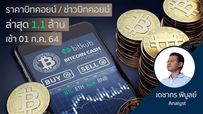 ucraina bitcoin