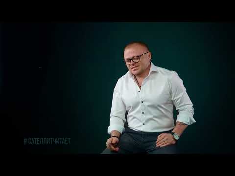 Стих номер 5.
