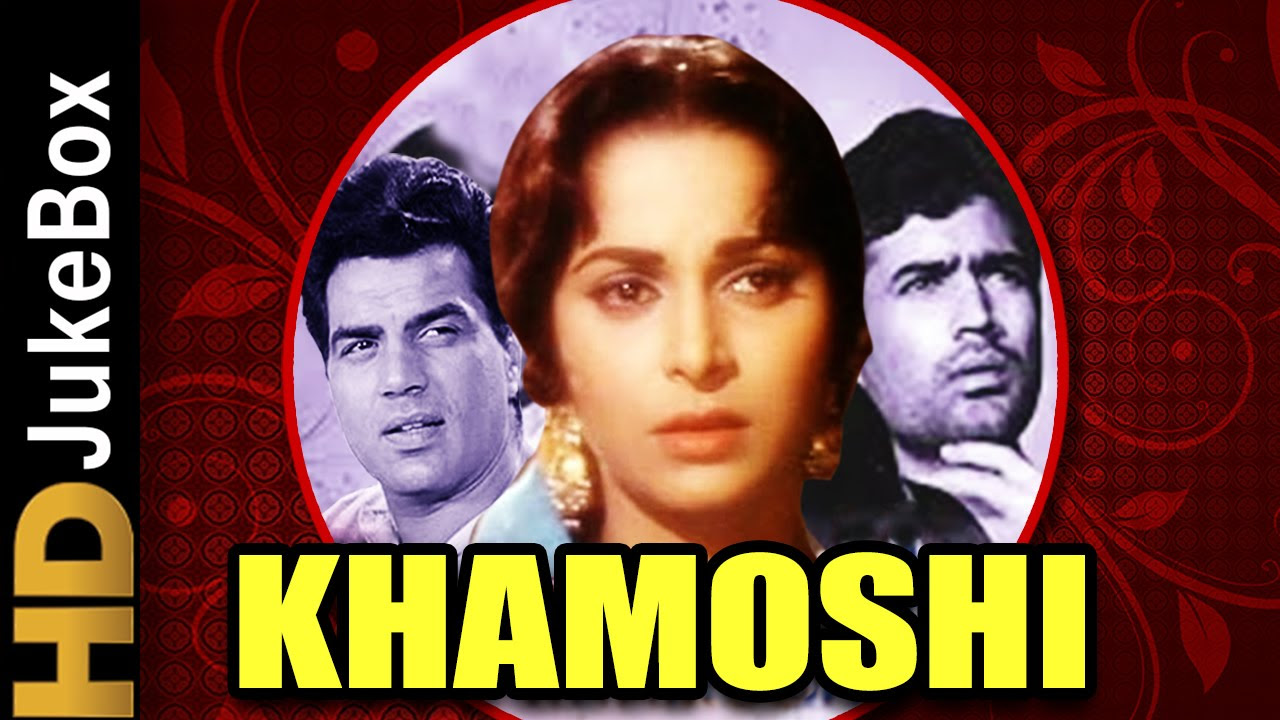 Khamoshi 1969  Full Video Songs Jukebox  Rajesh Khanna Waheeda Rehman Dharmendra