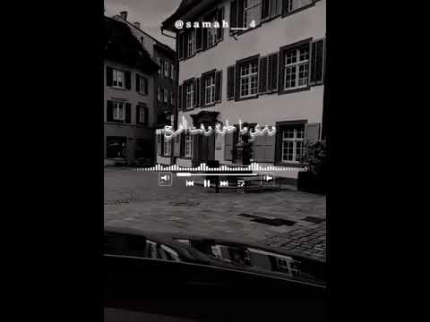 مضاقت الي نا فرجت