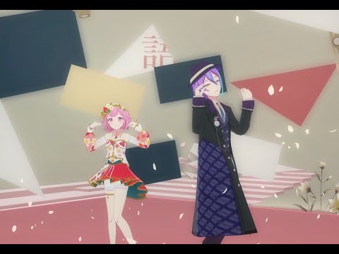 【プロセカMV】ワンダショ（えむ、類）でシャルル