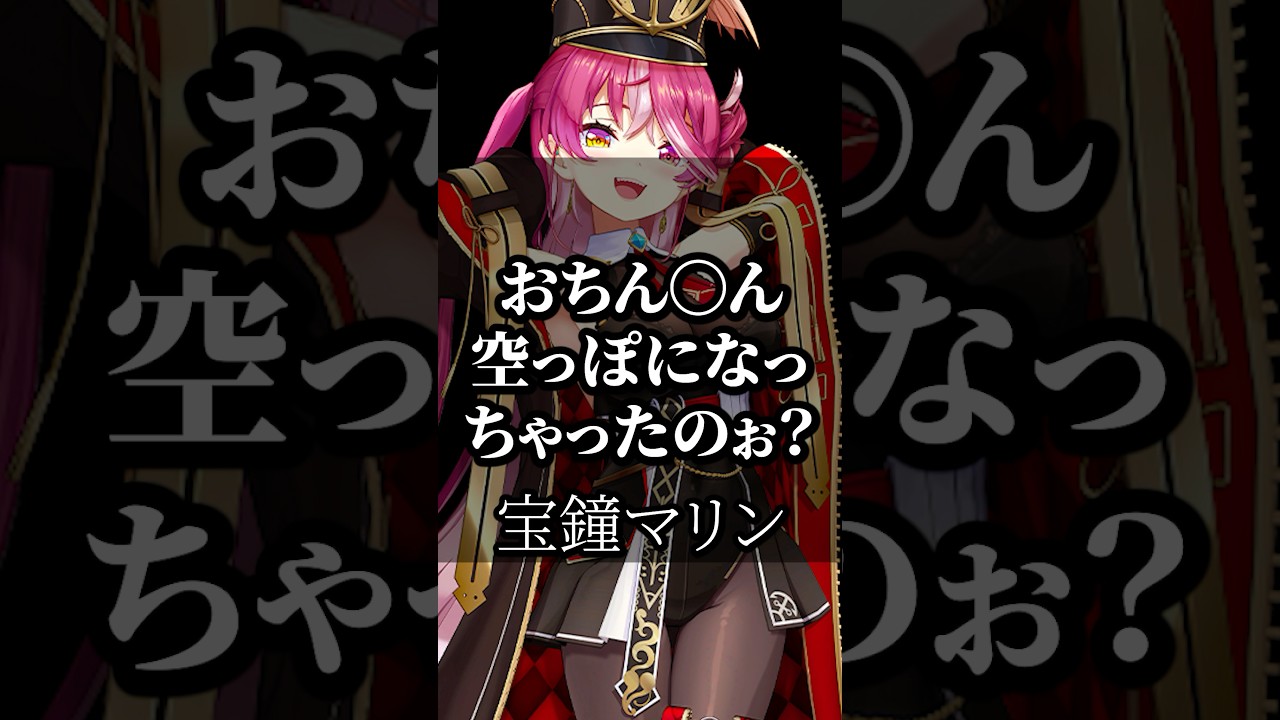 【ホロライブ】心に響くライバーの名言集その271 #ホロライブ #vtuber #名言集 #切り抜き