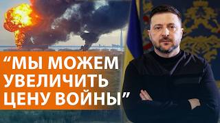 НОВОСТИ: Атака в Азовском море. Бензин дорожает. Дрон в Румынии. Зеленский написал Путину. Где Макс