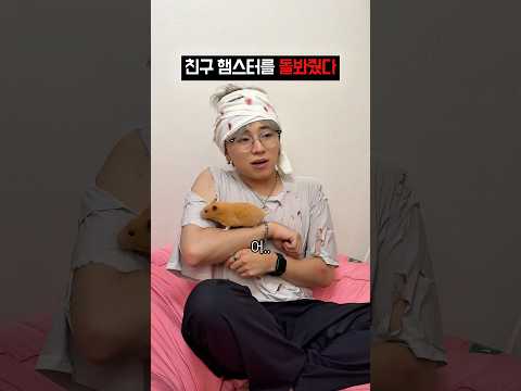 너네 햄스터 착하더라 ㅎㅎ