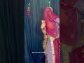 New Marwadi song dance #rajistanisadisong #indiansong #dance #rajthani #song #rajasthani