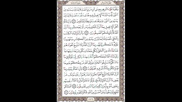 سوره مائده (آیات 46 الی 50)