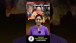 TRF Declared Global Threat by USA | Pahalgam Attack Aftermath | India Security Update