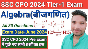 SSC CPO 2024 All Algebra Questions Solutions by Nandan Kumar || SSC CPO 2024 Paper Solutions
