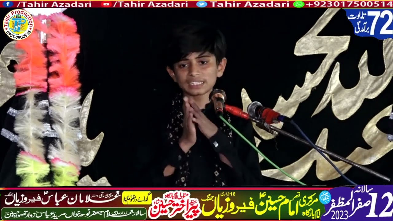 Zakir Zain Ul Abdeen Majlis Aza 12 Safar 2023 Ferozian Tehsil 18 Hazari Jhang