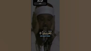 تلاوة من القرآن الكريم #عبدالباسط #المصحف #اكسبلور #ببجي #مشاهير