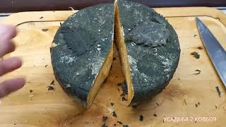 Дегустация годовалого ЯРГ .