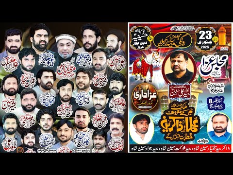 Hd 22 Rajab Live Majalis 22 Rajab 2025 || in imam Bargah Din Por Karor - YouTube