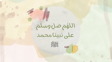 إن الله وملائكته يصلون على النبي | القارئ : شريف مصطفى - Sherif Mostafa