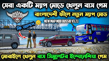 New Bangladeshi Map Mod Bus Simulator Indonesia V3.7.1 || Bd Map Mod Bussid V3.7.1 || Bussid Map ||