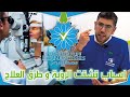 اسباب تشتت الرؤية و طرق العلاج 