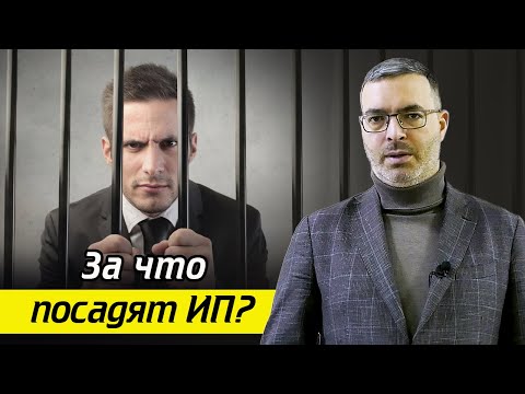 Видео: Законны ли молчаливые партнеры?