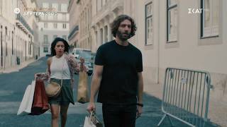 Μπλε Ώρες | Trailer | 26/10/2026