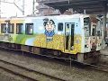 JR美祢線 寝太郎電車キハ120形0番代 キハ120-9気動車 の動画、YouTube動画。
