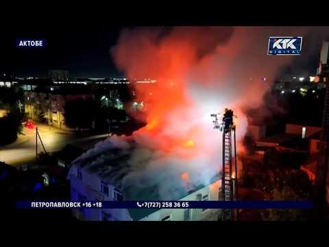 Fire in downtown Aktobe upgraded to high-complexity status
