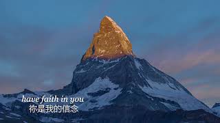never give up 永不放棄