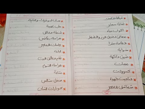 جهاز العروسه بالكامل