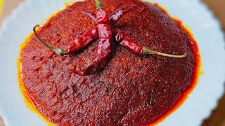 মুখে লেগে থাকার মত লাল মরিচের ভর্তা! Lal Moricher Vhorta! Red chilli Vhorta! Bhorta Recipe in Bangla