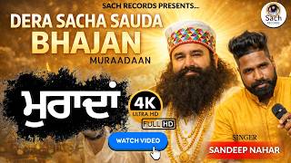 MURAADAAN 🙏 Dera Sacha Sauda Bhajan | Sandeep Nahar | New Devotional Song 2026