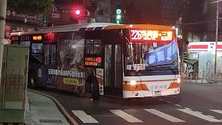 首都客運 226路線 行經光華商場 往三重 228-U5 福田低地板公車 2025年09月01日 攝