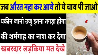 7 Health Benifits Of Amazing Tea In The World For Weight Loss, Skin & Hair 7 Health Benifits Of Amazing Tea In The World For Weight Loss, Skin & Hair
