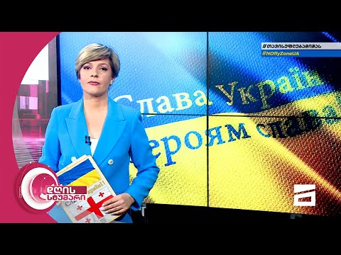 დღის სტუმარი 18:40 - 21.03.2022