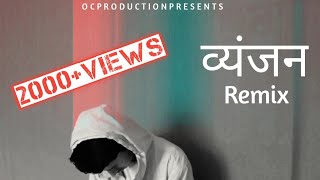 Vyanjan | ( Alphabetical Rap ) | @KRSNAOfficial | OC | Official music video | Prod. F Beatz | Tribute |