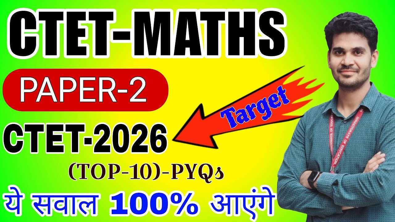 CTET Paper 2 Maths 2026 | Most Important Questions & PYQs for Class 6-8 | Most Repeated PYQs
