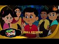 Shabash Bhola| সোহাগে আদরে | Full Epi - 89 | 13 June 2026 | Bangla Serial | Sun Bangla