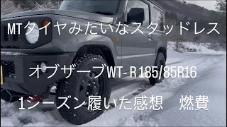 Jimny JB64] Studless tires similar to manual transmission tires