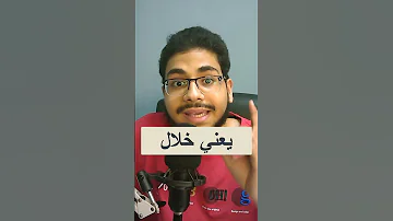 هذا الفيديو جاب 301 مشاهدة فقط خلال 10 سنوات Shorts 301 يوتيوب 