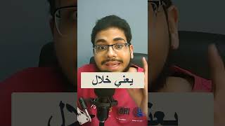 هذا الفيديو جاب 301 مشاهدة فقط خلال 10 سنوات 😨| #shorts #301 #يوتيوب screenshot 5